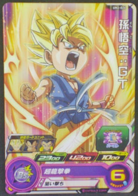 trading card game jcc carte Super Dragon Ball Heroes Universe Mission Part 2 UM2-024 (2018) Bandai Son Goku Super Sayan (GT)