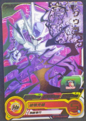 trading card game jcc carte Super Dragon Ball Heroes Universe Mission Part 2 UM2-038 (2018) Bandai Cooler