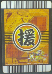 trading card game jcc carte dragon ball gt Data Carddass W Bakuretsu Impact Part 4 n°210-IV bandai trunks songoku pan dbgt