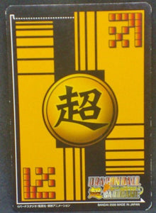 trading card game jcc carte dragon ball gt Super Card Game Part 2 DB-159 bandai (2006) uub dbgt cardamehdz verso