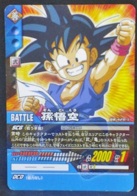 trading card game jcc carte dragon ball gt Super Card Game Part 4 DB-429 bandai (2006) songoku dbgt cardamehdz