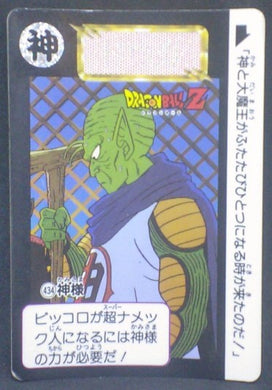 trading card game jcc carte dragon ball z Carddass Part 11 n°434 (1992) bandai kami dbz cardamehdz