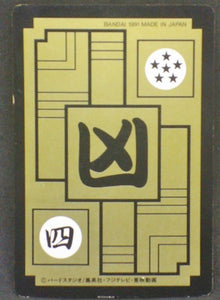 trading card game jcc carte dragon ball z Carddass Part 8 n°323 (1991) freezer dbz bandai cardamehdz verso