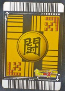 trading card game jcc carte dragon ball z Data Carddass 2 Part 1 n°041-II (2006) bandai yamcha dbz