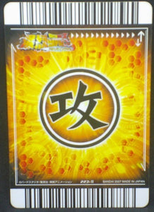 trading card game jcc carte dragon ball z Data Carddass Bakuretsu Impact Part 5 n°223-III (2007) bandai kami yajirobe krilin mister popo dbz cardamehdz verso