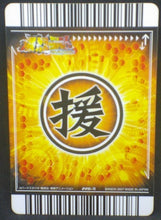Charger l&#39;image dans la galerie, trading card game jcc carte dragon ball z Data Carddass Bakuretsu Impact Part 5 n°226-III (2007) bandai mister popo dbz cardamehdz verso