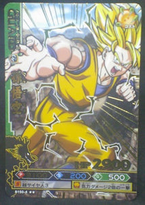 trading card game jcc carte dragon ball z Data Carddass DBKaï Dragon Battlers Part 4 B150-4 (2009) bandai songoku dbz cardamehdz