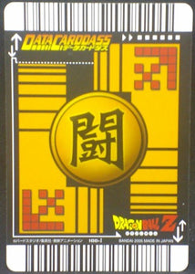 tcg jcc carte dragon ball z Data Carddass Part 4 n°100-I (2005) bandai android n°18 dbz cardamehdz verso