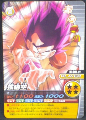 trading card game jcc carte dragon ball z Data Carddass W Bakuretsu Impact Carte hors series n°M-001-IV (2008) bandai songoku dbz cardamehdz