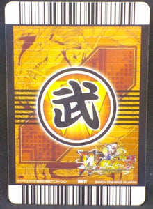 trading card game jcc carte dragon ball z Data Carddass W Bakuretsu Impact Part 3 n°144-IV (2008) bandai broly dbz cardamehdz verso