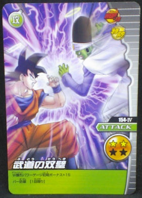 trading card game jcc carte dragon ball z Data Carddass W Bakuretsu Impact Part 3 n°154-IV (2008) bandai songoku paikuhan dbz cardamehdz