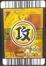 Charger l&#39;image dans la galerie, trading card game jcc carte dragon ball z Data Carddass W Bakuretsu Impact Part 3 n°154-IV (2008) bandai songoku paikuhan dbz cardamehdz verso