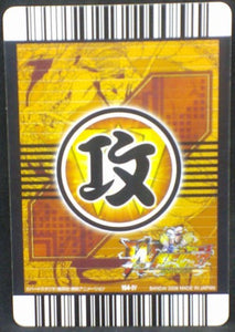 trading card game jcc carte dragon ball z Data Carddass W Bakuretsu Impact Part 3 n°154-IV (2008) bandai songoku paikuhan dbz cardamehdz verso