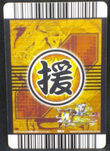 Charger l&#39;image dans la galerie, trading card game jcc carte dragon ball z Data Carddass W Bakuretsu Impact Part 3 n°159-IV (2008) bandai les 4 kaioh dbz cardamehdz verso