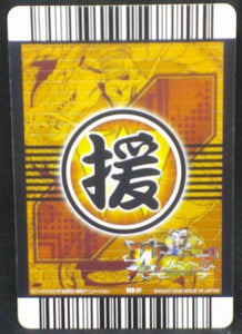 trading card game jcc carte dragon ball z Data Carddass W Bakuretsu Impact Part 3 n°159-IV (2008) bandai les 4 kaioh dbz cardamehdz verso