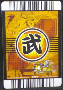 trading card game jcc carte dragon ball z Data Carddass W Bakuretsu Impact Part 6 n°SP-032-IV (2009) bandai songohan dbz cardamehdz verso