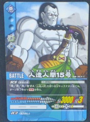 trading card game jcc carte dragon ball z Super Card Game Part 3 n°DB-363 (2006) bandai cyborg 14 dbz cardamehdz