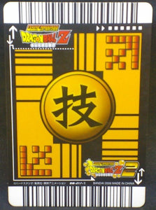 trading jcc carte dragon ball z Super Card Game Part filing sheet 1 n°DB-217 (2006) bandai piccolo vs freezer dbz cardamehdz verso