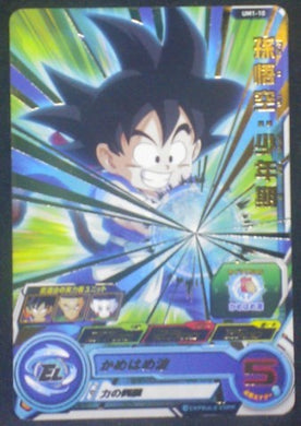 carte Super Dragon Ball Heroes Universe Mission Part 1 UM1-10Son Goku (Enfant) bandai 2018 