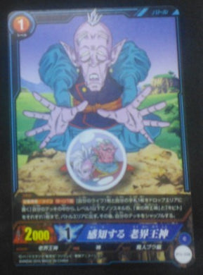 carte dragon ball super IC Carddass Part 1 n°BT1-038 (2015) bandai vieux kaioshin kibito kaioshin de l'est dbs cardamehdz