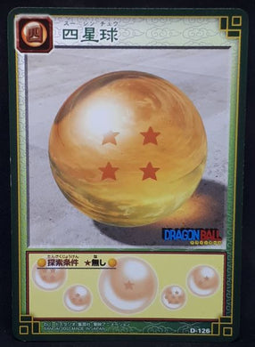 carte dragon ball z Card Game Part 1 n°D-126 (2003) boule de crystal à quatre etoile bandai dbz cardamehdz
