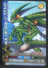 Charger l&#39;image dans la galerie, carte dragon ball z Data Carddass DBKaï Dragon Battlers Part 6 B284-6 (2010) bandai cell dbz cardamehdz