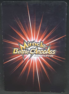 carte dragon ball z Miracle Battle Carddass Part 1 n°50-97 (2009) bandai radditz dbz cardamehdz