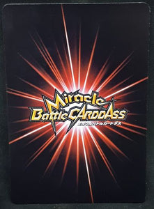 carte dragon ball z Miracle Battle Carddass Part 2 n°16-64 (2010) bandai yamcha dbz cardamehdz