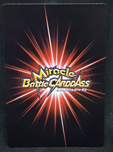 Charger l&#39;image dans la galerie, carte dragon ball z Miracle Battle Carddass Part 2 n°23-64 (2010) bandai lieutenant blanc dbz cardamehdz