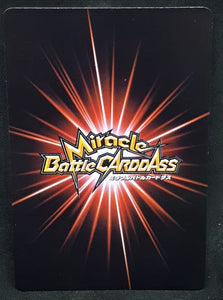 carte dragon ball z Miracle Battle Carddass Part 2 n°23-64 (2010) bandai lieutenant blanc dbz cardamehdz