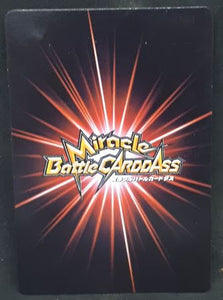 carte dragon ball z Miracle Battle Carddass Part 2 n°26-64 (2010) bandai songohan dbz cardamehdz