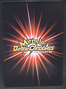 carte dragon ball z Miracle Battle Carddass Part 2 n°63-64 (2010) bandai broly vs songoku dbz cardamehdz