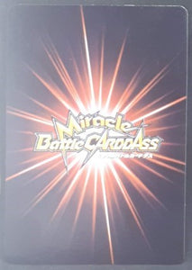 carte dragon ball z Miracle Battle Carddass Part 3 n°21-64 (2010) bandai cyborg 14 dbz cardamehdz