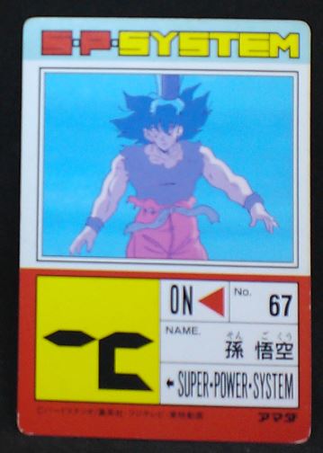 PP Card Part 13 n°529 (1991) – cardamehdz