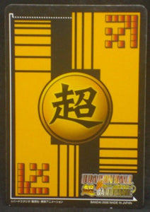 tcg jcc carte dragon ball z Super Card Game Part 1 n°DB-031 (2006) bandai Android n°19 dbz cardamehdz