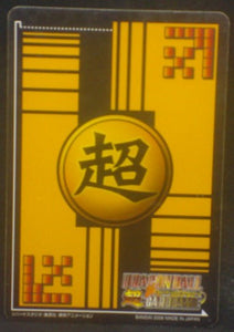 tcg jcc carte dragon ball z Super Card Game Part 1 n°DB-051 (2006) bandai nappa vs piccolo dbz cardamehdz verso