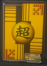 Charger l&#39;image dans la galerie, tcg jcc carte dragon ball z Super Card Game Part 1 n°DB-063 (2006) bandai reecom dbz cardamehdz verso