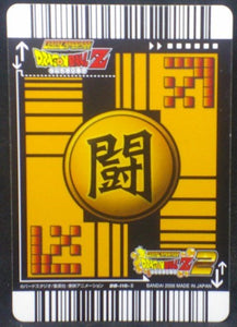 carte dragon ball z Super Card Game Part 2 n°DB-116 (2006) bandai hercules dbz cardamehdz verso
