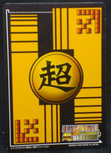 carte dragon ball z Super Card Game Part 2 n°DB-183 (2006) bandai mirai trunks dbz cardamehdz