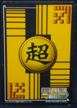 Charger l&#39;image dans la galerie, carte dragon ball z Super Card Game Part 3 n°DB-324 (2006) bandai oub dbz cardamehdz