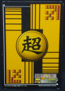 carte dragon ball z Super Card Game Part 3 n°DB-324 (2006) bandai oub dbz cardamehdz