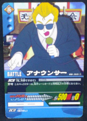carte dragon ball z Super Card Game Part 3 n°DB-360 (2006) bandai presentateur tenkaishi dbz cardamehdz