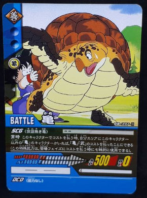 carte dragon ball z Super Card Game Part 4 n°DB-397 (2006) bandai songoku dbz 