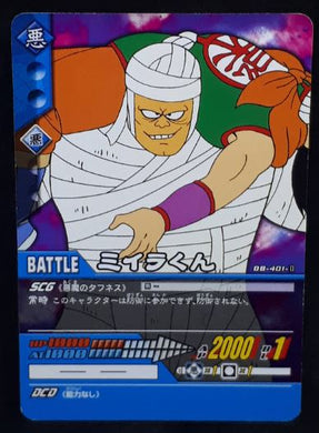 carte dragon ball z Super Card Game Part 4 n°DB-401 (2006) bandai yamcha vs la momie dbz cardamehdz