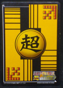 carte dragon ball z Super Card Game Part filing sheet 1 n°DB-200 (2006) bandai songoten dbz cardamehdz