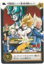 Charger l'image dans la galerie, Carte Dragon Ball Z Carddass Hondan n° c6a (1995) bandai arc cyborg dbz