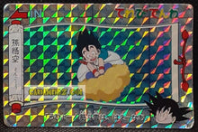 Charger l'image dans la galerie, Carte Dragon Ball Banpresto Terebi Denwa Part 1 n° 14 (1991) songoku db prisme foil holo cardamehdz point com
