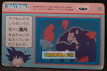 Charger l'image dans la galerie, Carte Dragon Ball Banpresto Terebi Denwa Part 1 n° 14 (1991) songoku db prisme foil holo cardamehdz point com