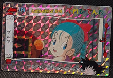 Charger l'image dans la galerie, Carte Dragon Ball Banpresto Terebi Denwa Part 1 n° 21 (1991) bulma db prisme foil holo cardamehdz point com