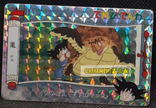 Charger l'image dans la galerie, Banpresto Terebi Denwa Part 1 n° 3 (1991)